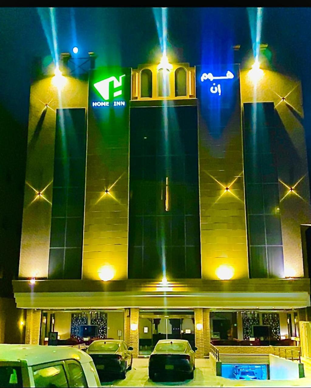 Home Inn Hotel Suites Al Khobar Esterno foto