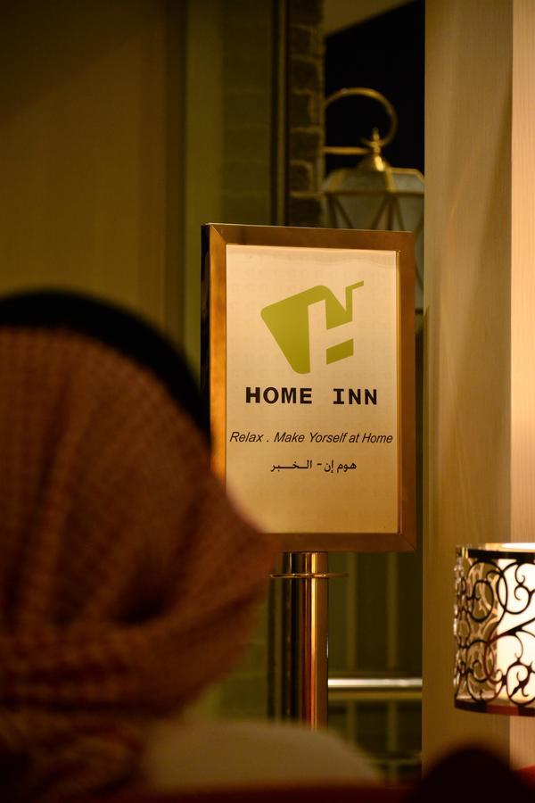 Home Inn Hotel Suites Al Khobar Esterno foto