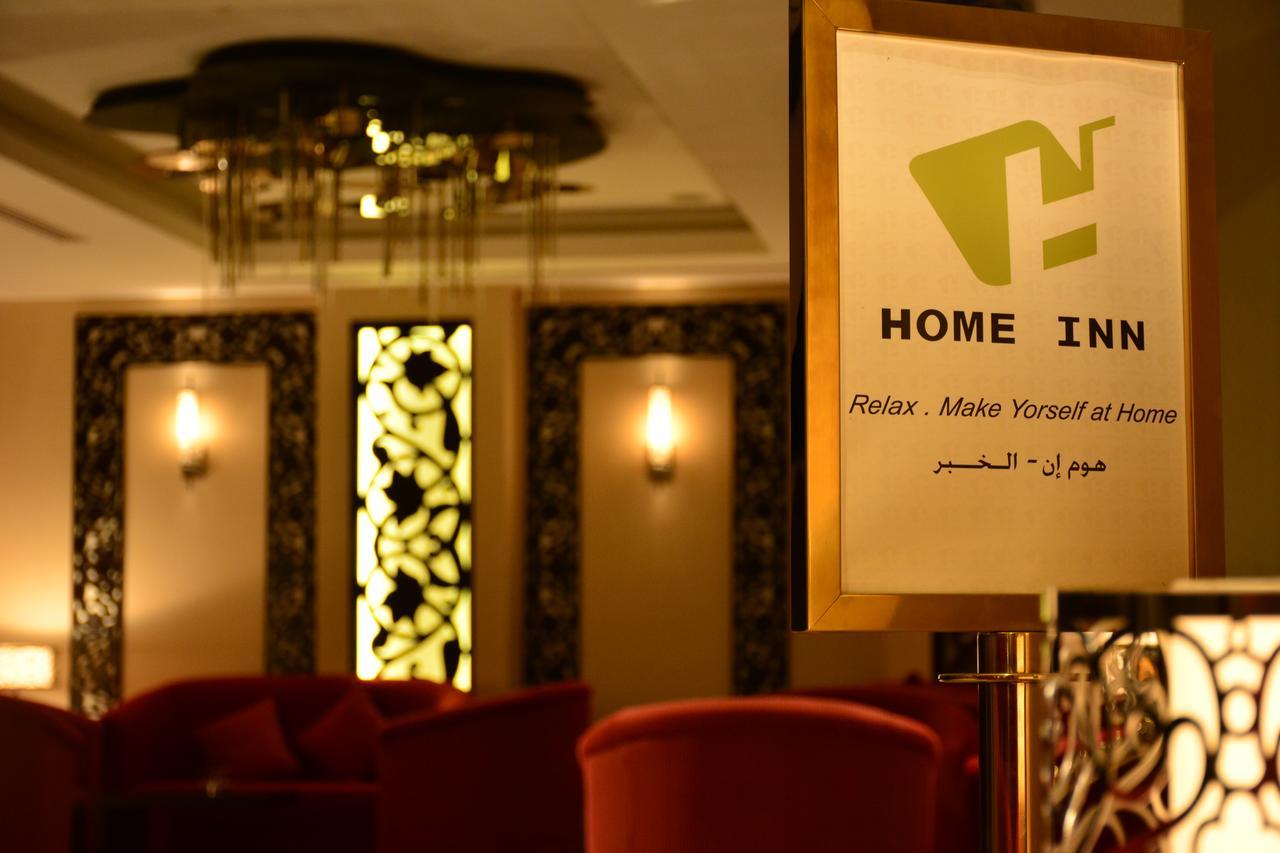 Home Inn Hotel Suites Al Khobar Esterno foto